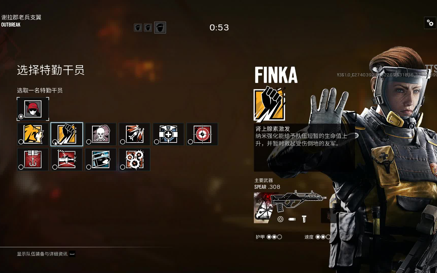 彩虹六号奇美拉行动-谢拉郡老兵支翼_哔哩哔哩 (゜-゜)つロ 干杯