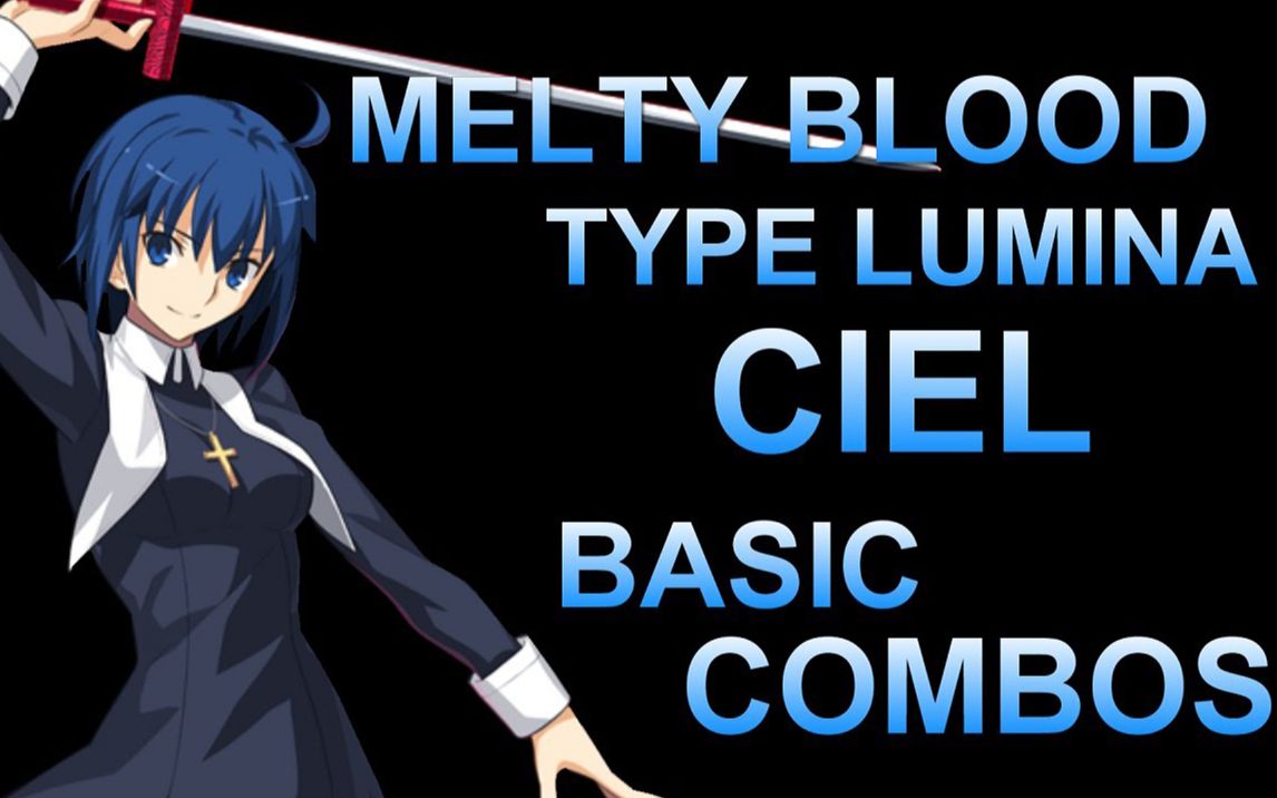 月姬格斗mbtl丨希耶尔基础小combos