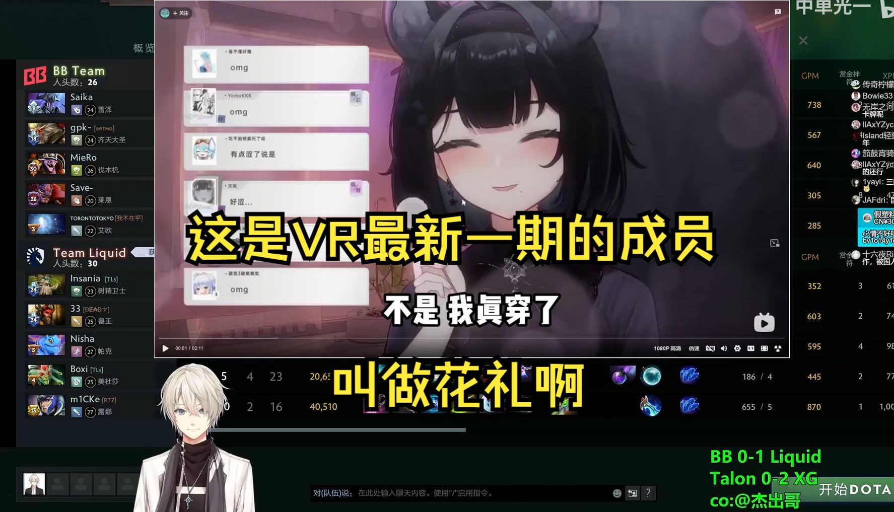 【中单光一】新妹妹推广再加一员哔哩哔哩bilibili