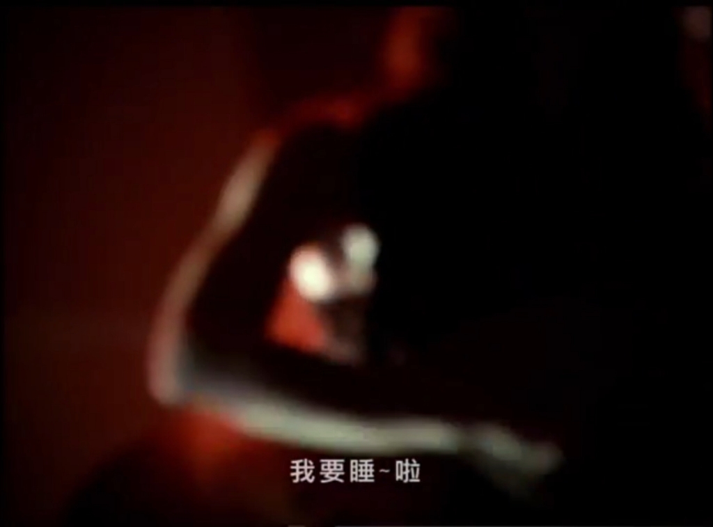 [图]陈绮贞 #我亲爱的偏执狂 MV