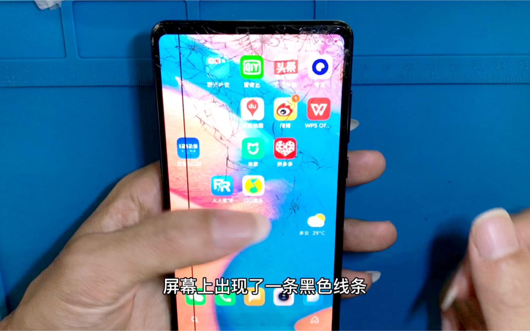 摔成这样还用了两个月内屏最终坏了小米mix2更换屏幕总成