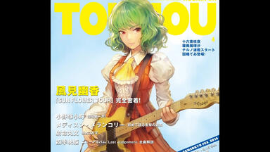 坂本龍一《Ryuichi Sakamoto In The 90's - The Mark Plati Remix