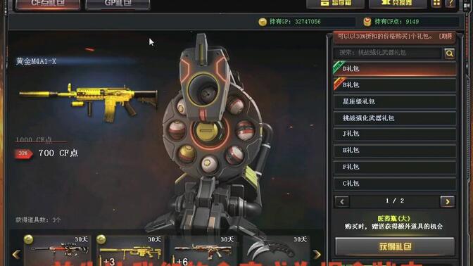 神圣爆裂者获取方法-哔哩哔哩_bilibili