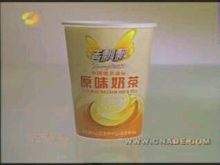 香飘飘奶茶 连续五年全国销量领先 15s哔哩哔哩bilibili