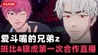 【PLAVE中字全场】BAMBY&EUNHO 初次合播💗❤️ | 相当默契的两位 2022.12.28