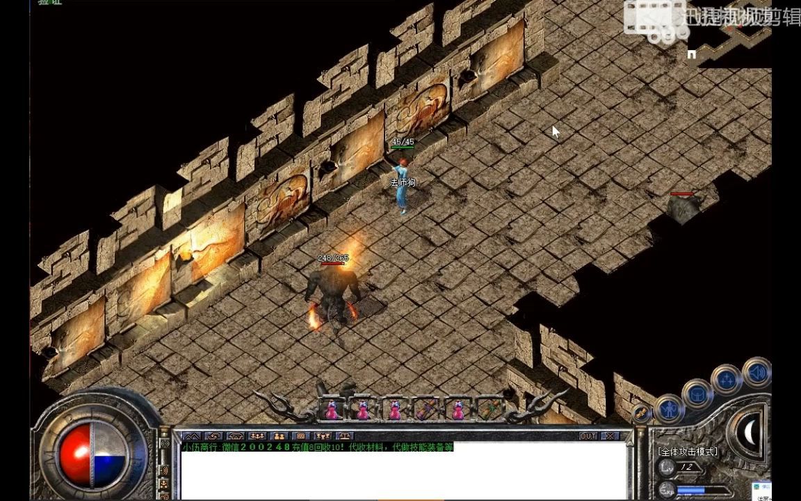 传奇 火球术练沃玛很轻松 只要药够就行 超重一背包更爽