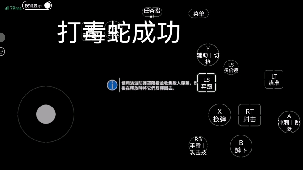 【頂尖獵殺者jk】新作上線,快來看看!