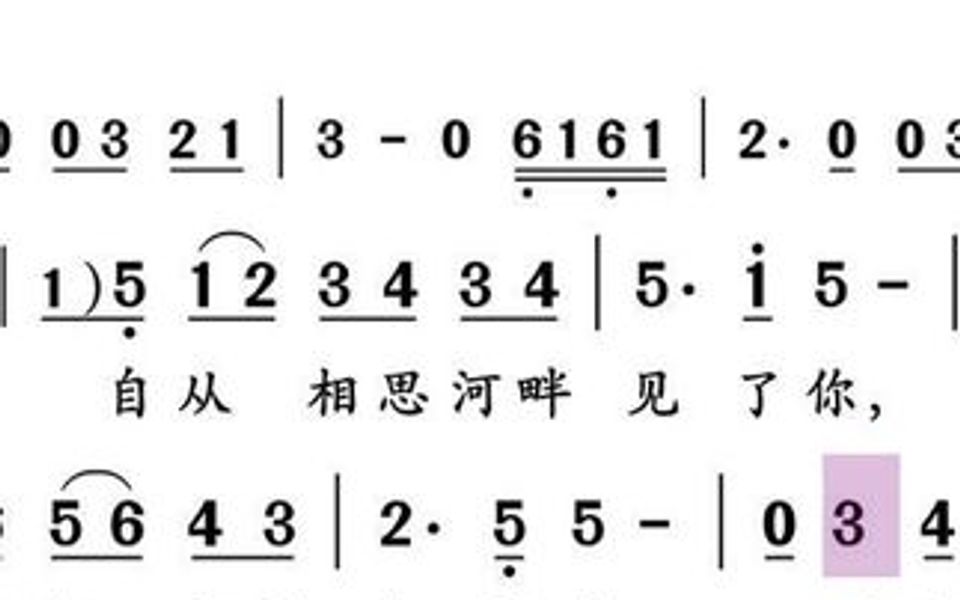 戴谱乐动态谱《相思河畔》伴奏试试,学起来更快更简单.哔哩哔哩bilibili