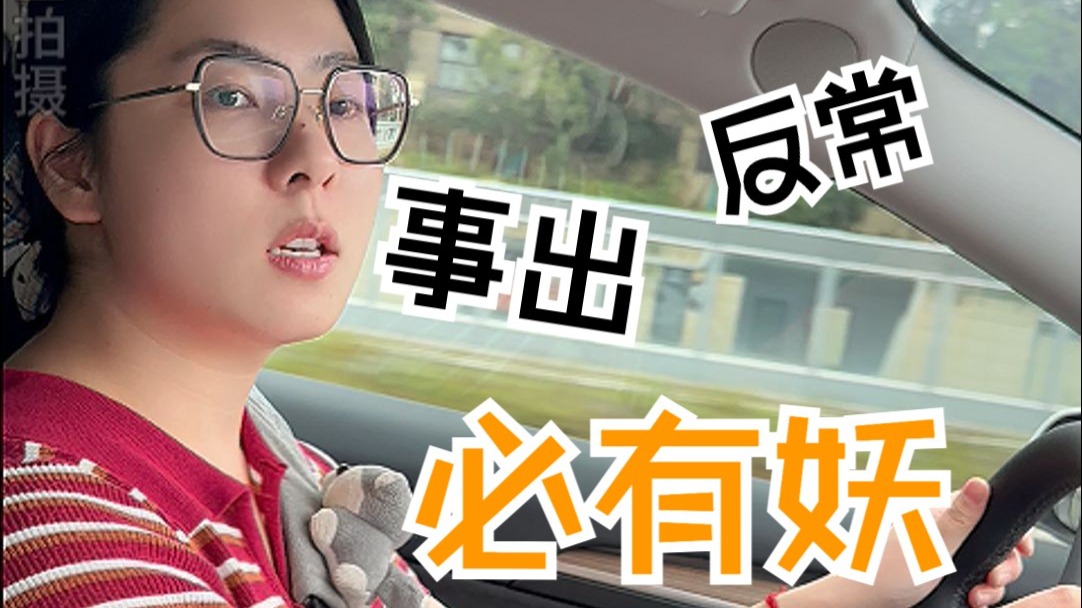 连右后都不看的人，您确定您的驾驶证真的是考出来的吗？