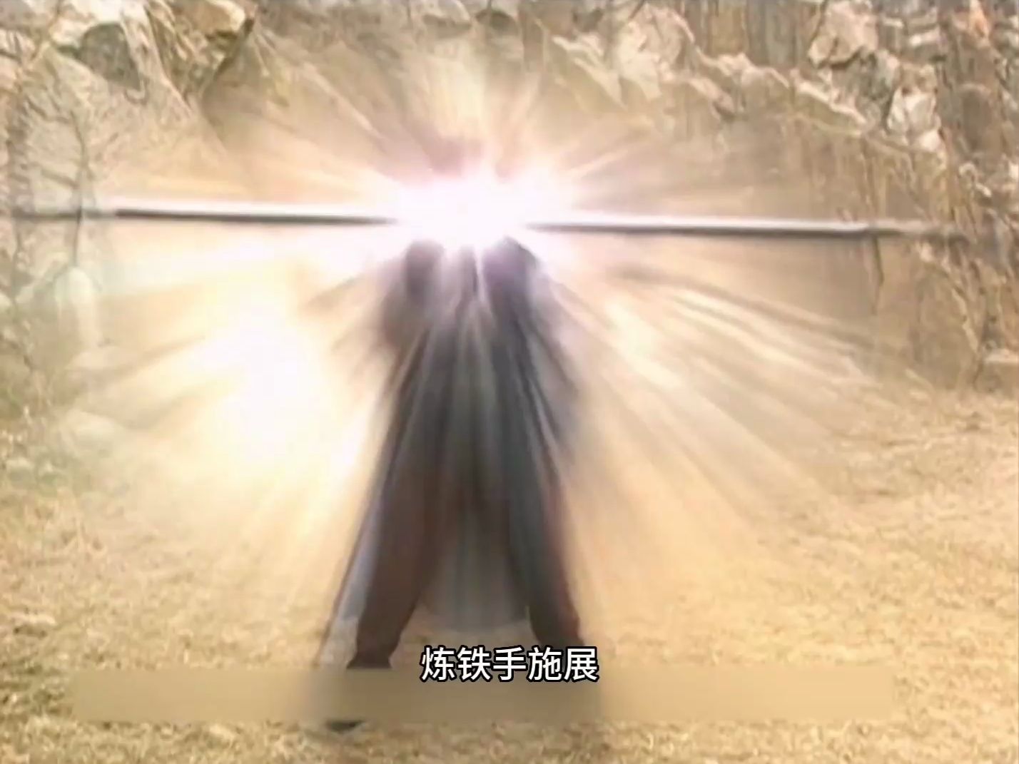 聂风独闯天门,大战破军,营救第二梦,方士徐福现身 (2)