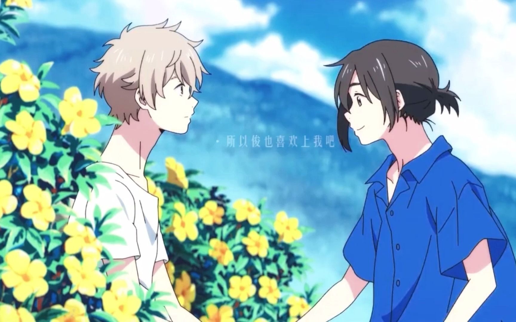 超甜双男主腐海边的异邦人我喜欢你无关性别