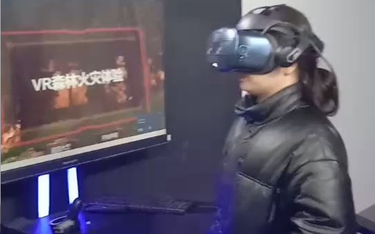 [图]VR森林火灾逃生演练-消防安全体验馆