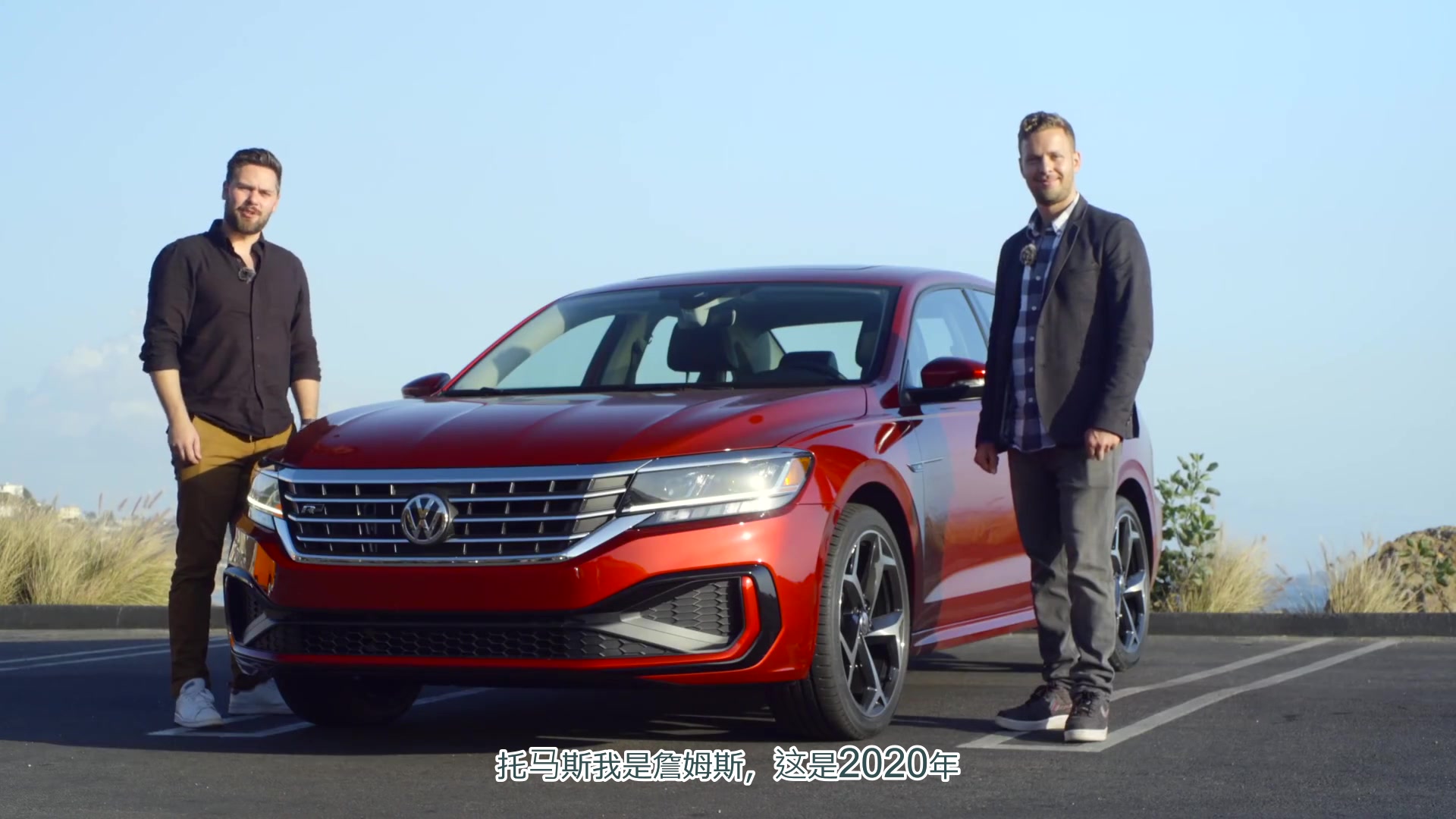 2020 大众帕萨特Volkswagen Passat 评测哔哩哔哩bilibili