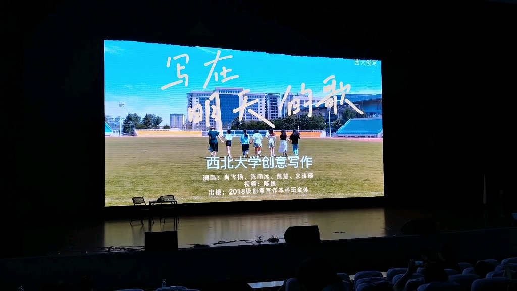 [图]毕业晚会歌曲串烧节目录像