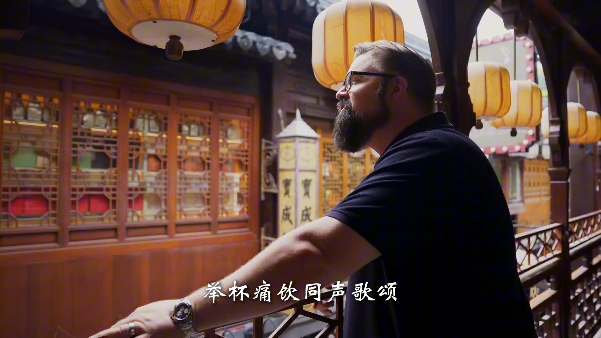 【官方MV】HOME FREE首支中文MV｜《友谊地久天长（中文版）》