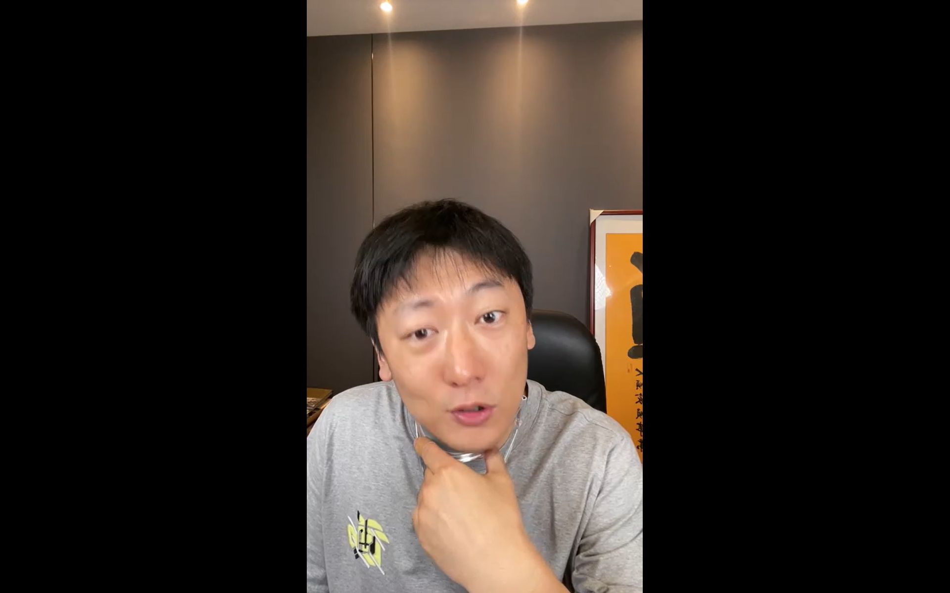 参哥本参_230621_152039