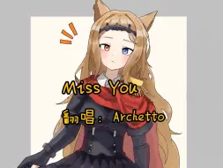 Video herunterladen: 【AI空弦】Miss You