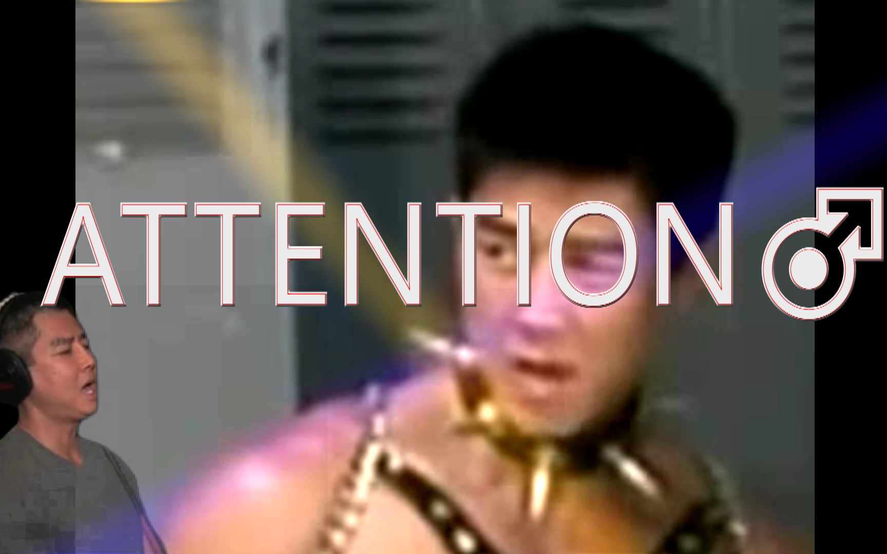 【哲学】attention♂_哔哩哔哩 (゜-゜)つロ 干杯~-bilibili