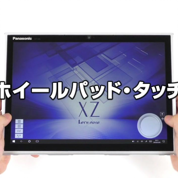 松下二合一平板CF-XZ6 操作演示，暴力解决Windows平板种种弊端_哔哩哔