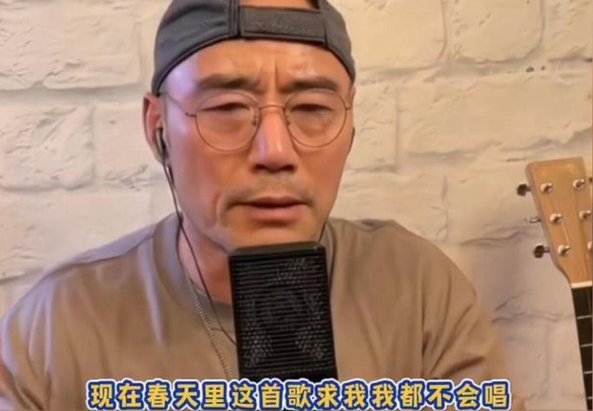 旭日阳刚王旭直播惹争议,称汪峰靠他们翻唱走红,本尊回应是造谣哔哩哔哩bilibili