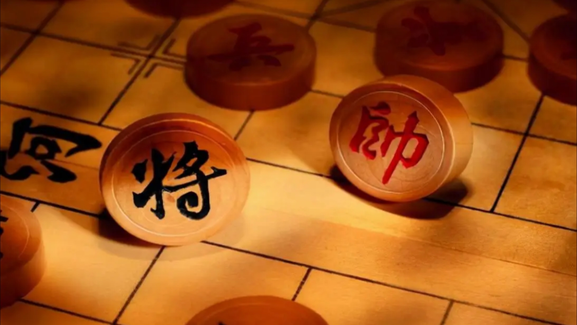 象棋红对象图片