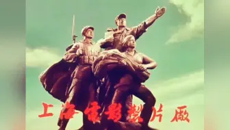 经典老电影