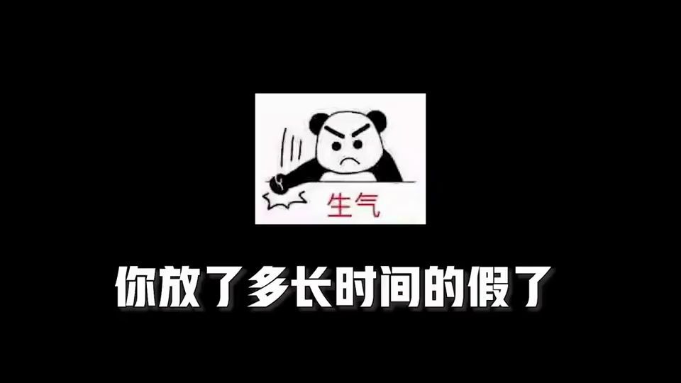学生给教育局致电吐槽五一不放假结果遭接线员硬核回怼