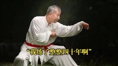 台灣白鶴拳傳承錄－前導片_哔哩哔哩_bilibili