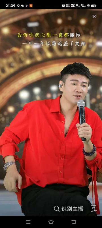 徐子崴老师演唱《懂你》(2024.07.07录制)