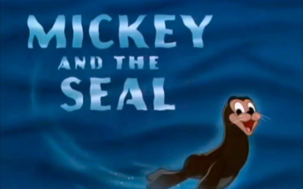 迪士尼动画米老鼠米奇和海豹 Mickey And The Seal.1948.原版标题卡哔哩哔哩bilibili