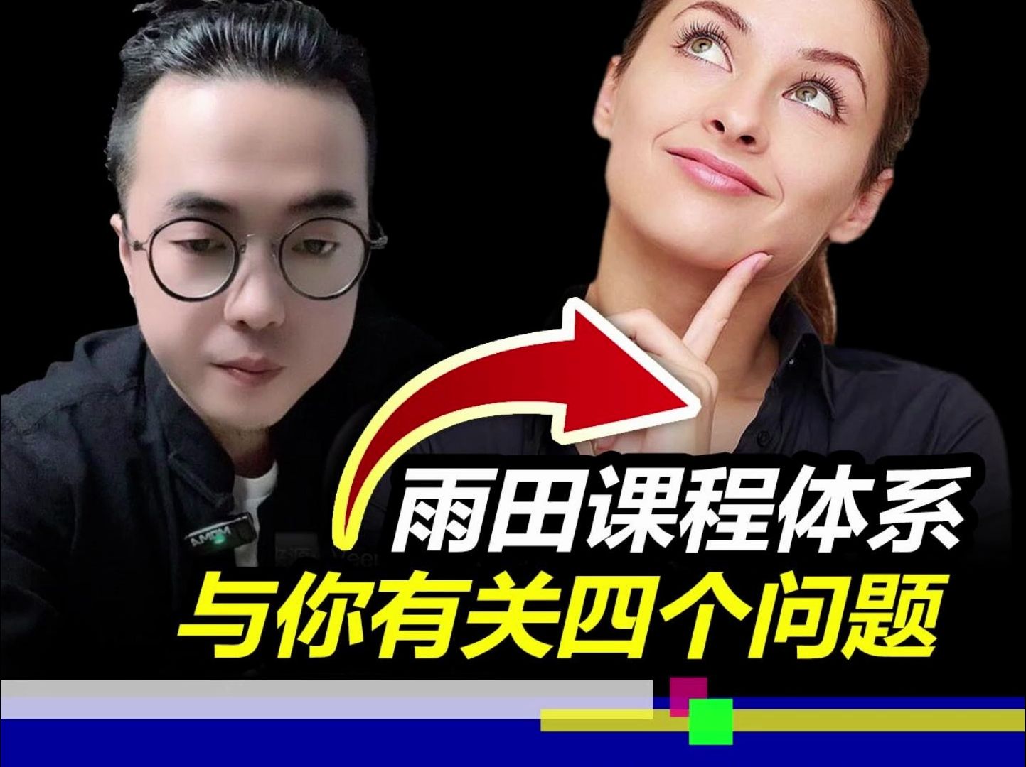 雨田侃设计#雨田课程#设计思维提升班#建模宝典