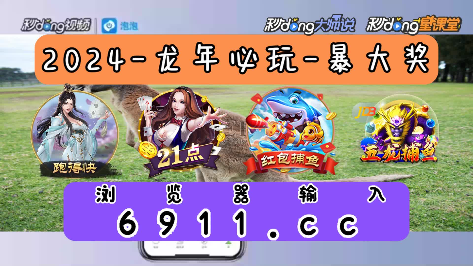 7分解说cq9电子跳起来