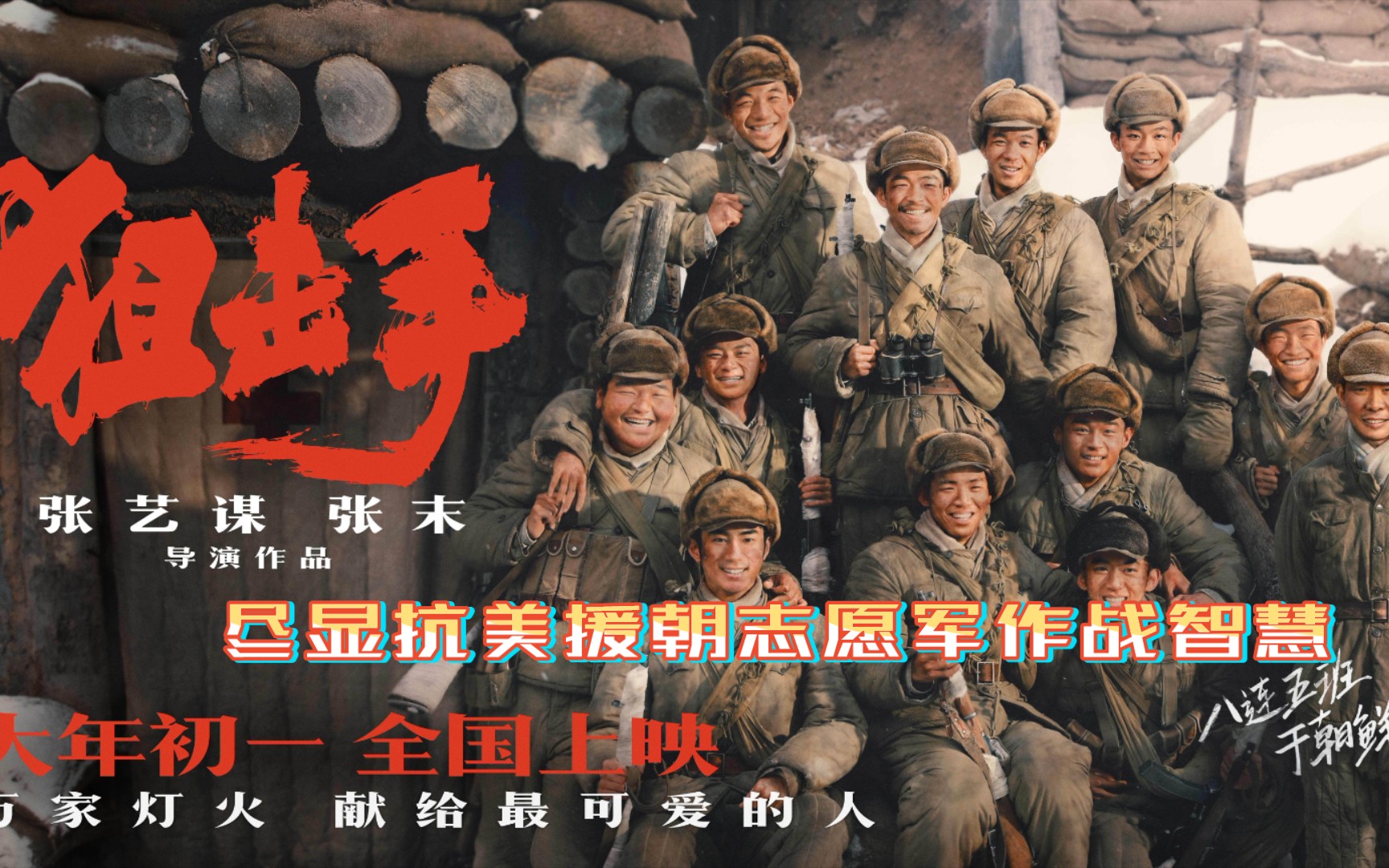 夜童电影影评