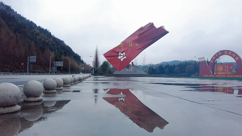 走进井冈山:大型雕塑《井冈红旗》_哔哩哔哩_bilibili