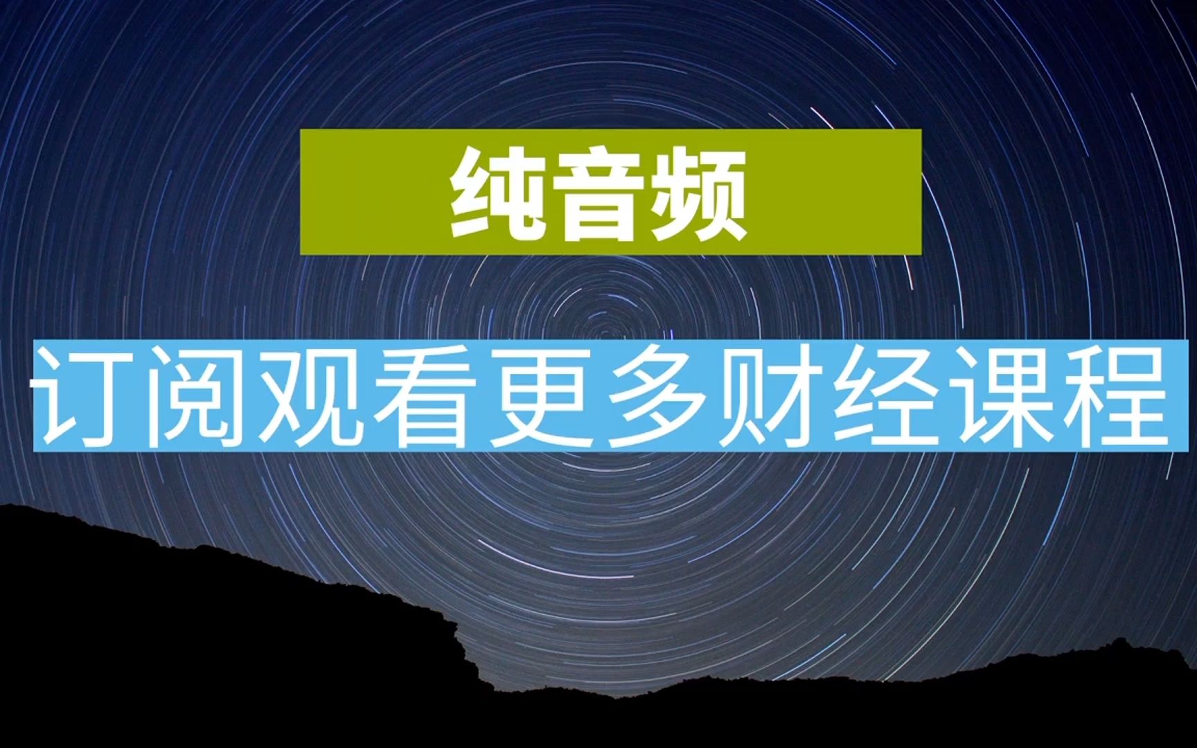 投资必须要懂的20个宏观经济指标哔哩哔哩bilibili