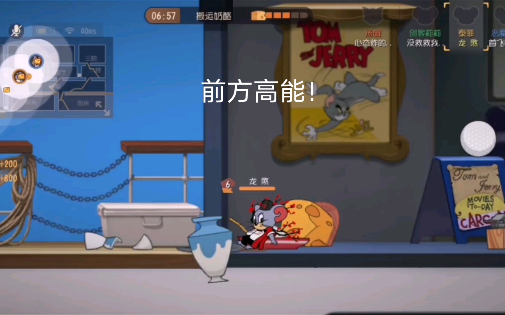 震惊!某菜猫隔房间打中泰菲