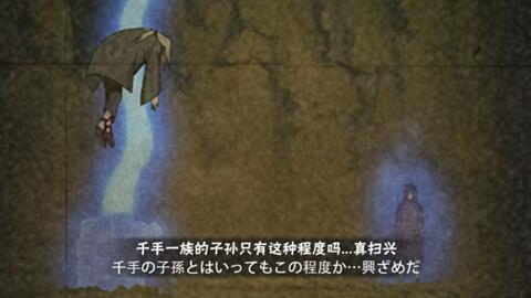 搜索 哔哩哔哩 つロ干杯 Bilibili