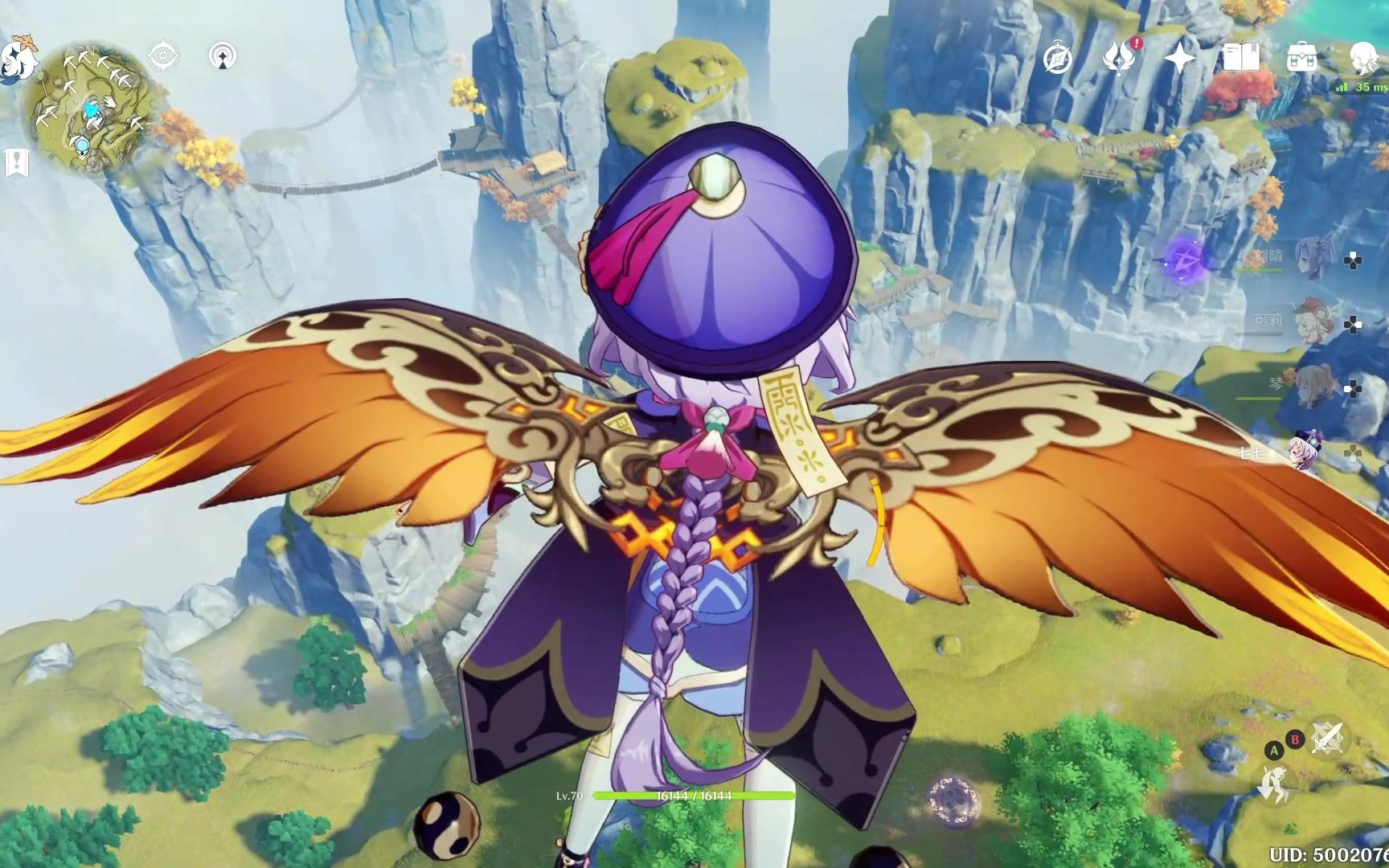 【原神】璃月声望满级奖励翅膀 金琮天行之翼