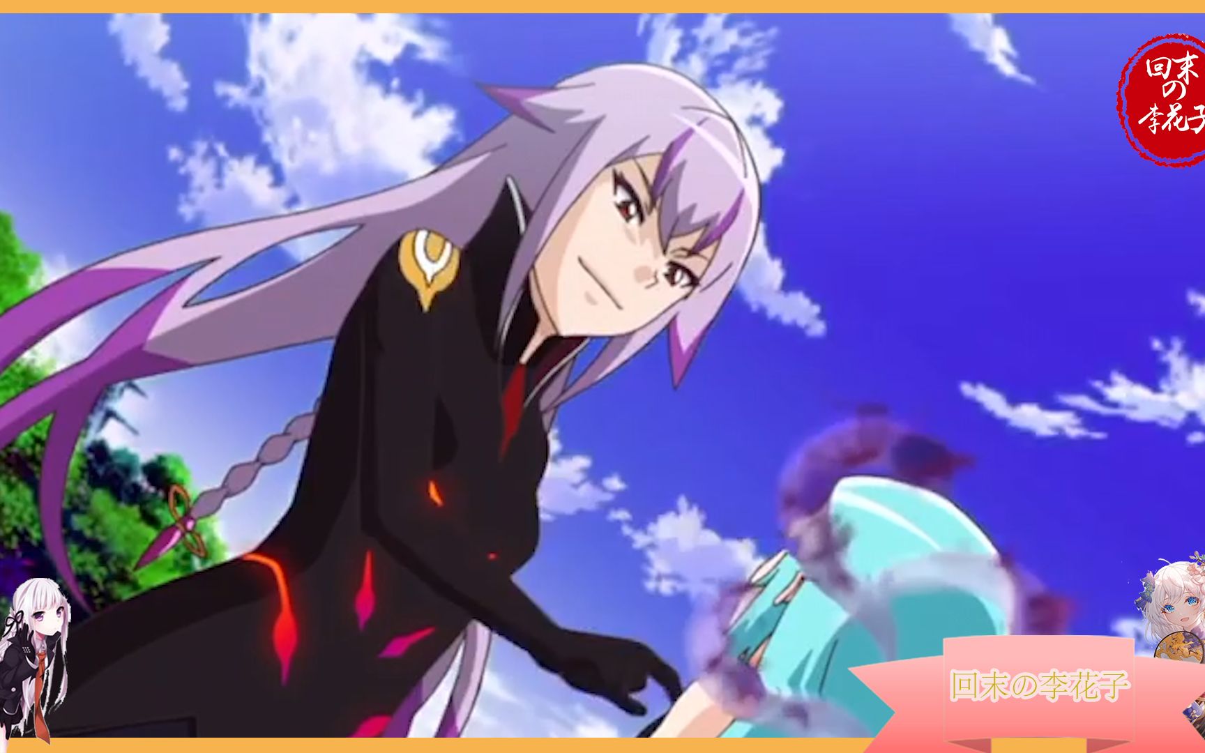 【附身动漫36】