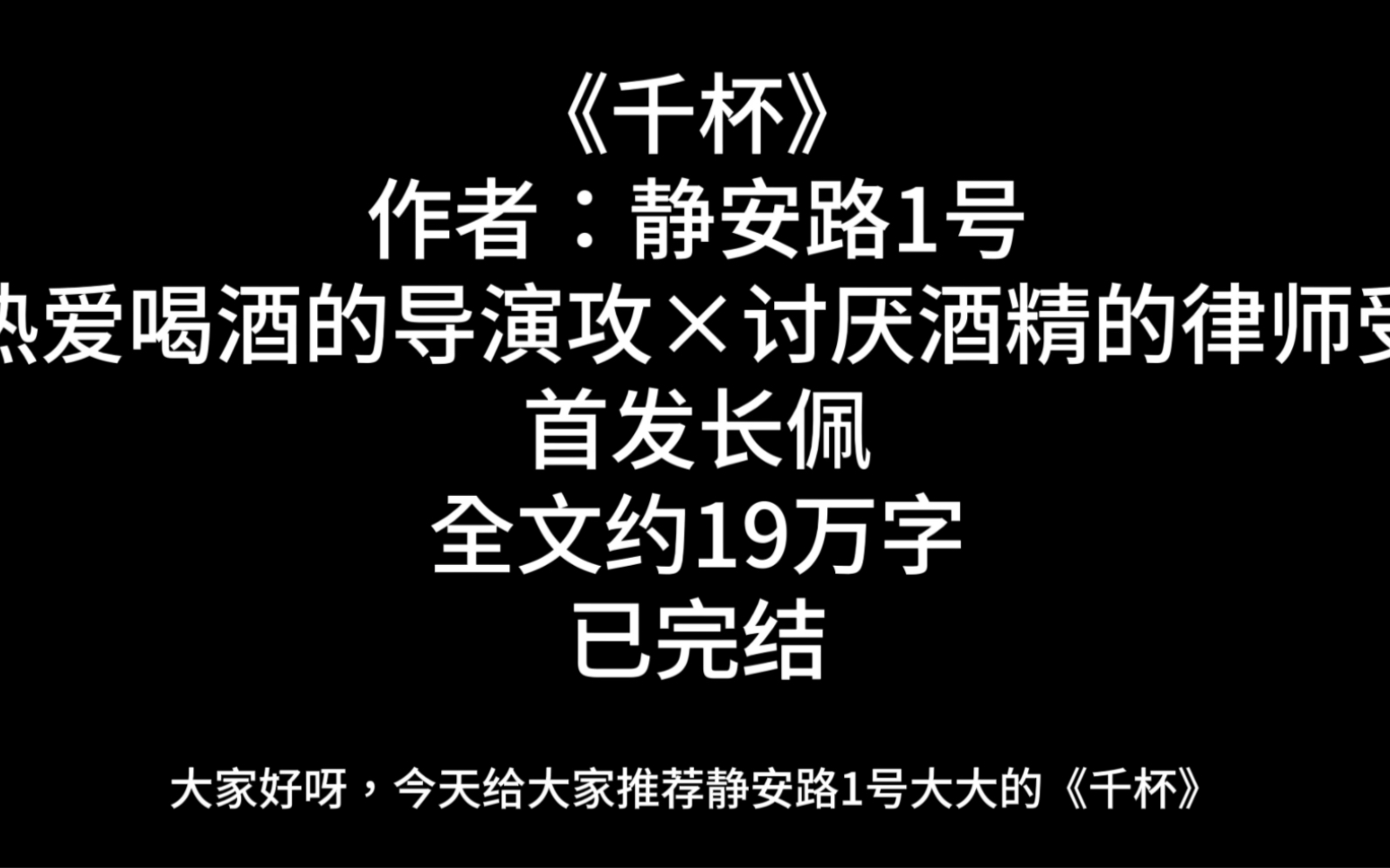 【千杯推文】假装被驯服的小狐狸和他虚幻理想的风筝,不会放风筝没关系呀,风筝说会慢慢教他的~哔哩哔哩bilibili