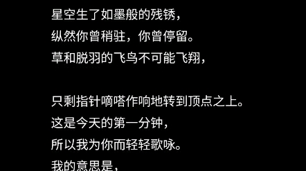 我的意思是,我曾期待过你的一次回眸.(一)哔哩哔哩bilibili