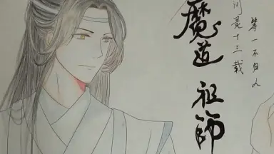 魔道家徽-哔哩哔哩_Bilibili
