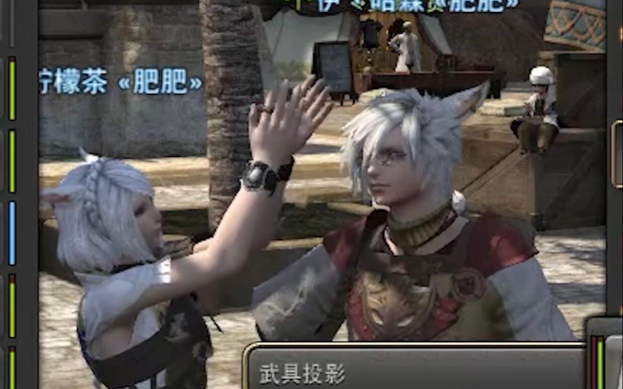 【FF14】03 导师在豆芽看剧情的时候都在干些什么网络游戏热门视频