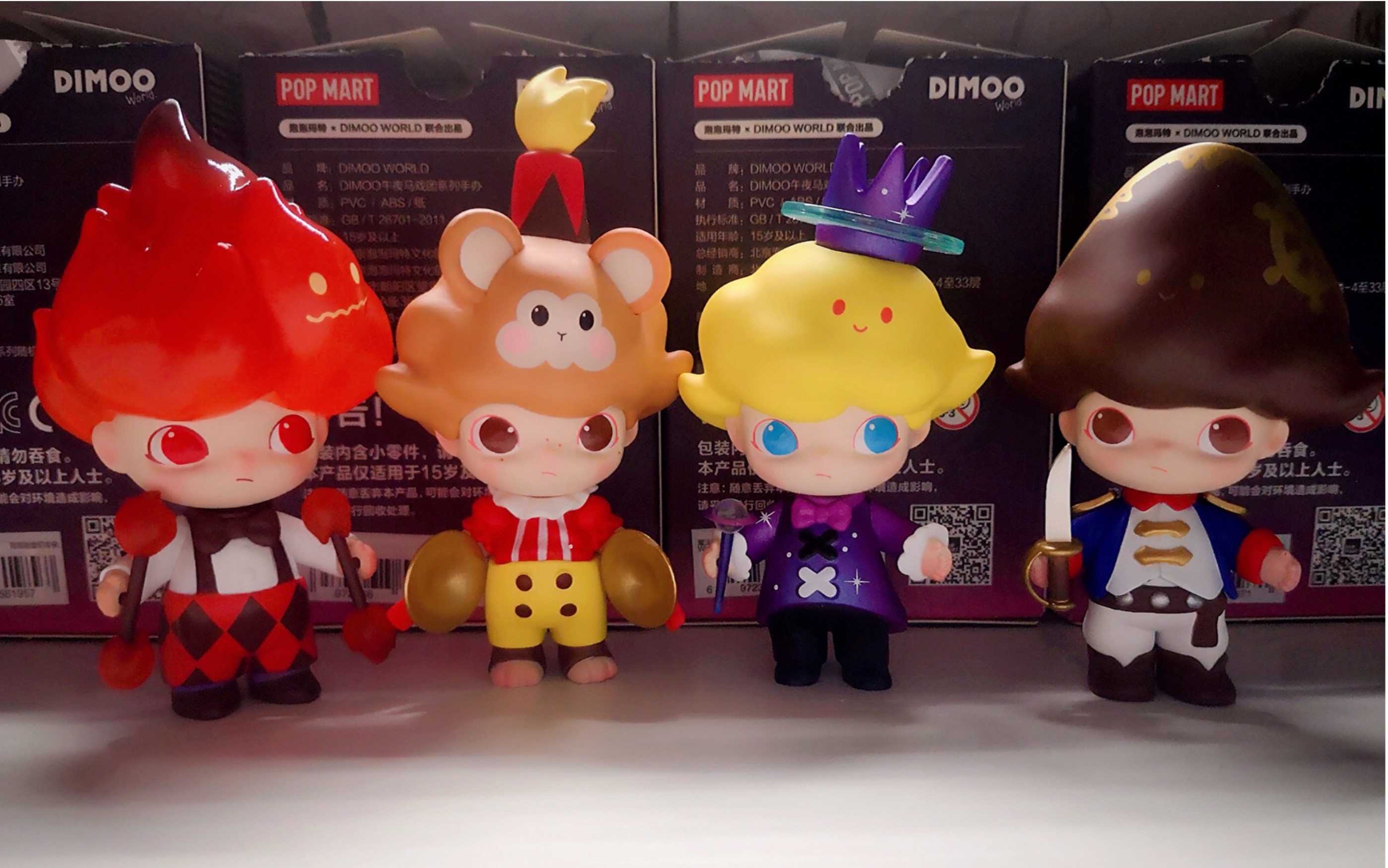 【盲盒】dimoo马戏团系列盲盒开箱_哔哩哔哩 (゜-゜)つロ 干杯~-bili