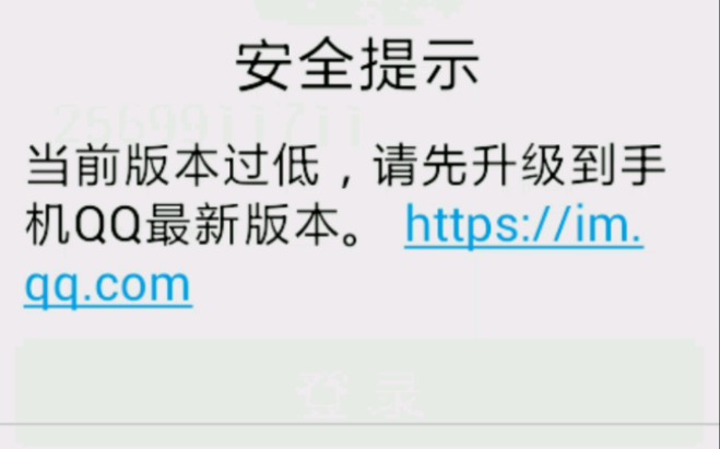 QQ所有历史版本截图合集(不全)哔哩哔哩bilibili