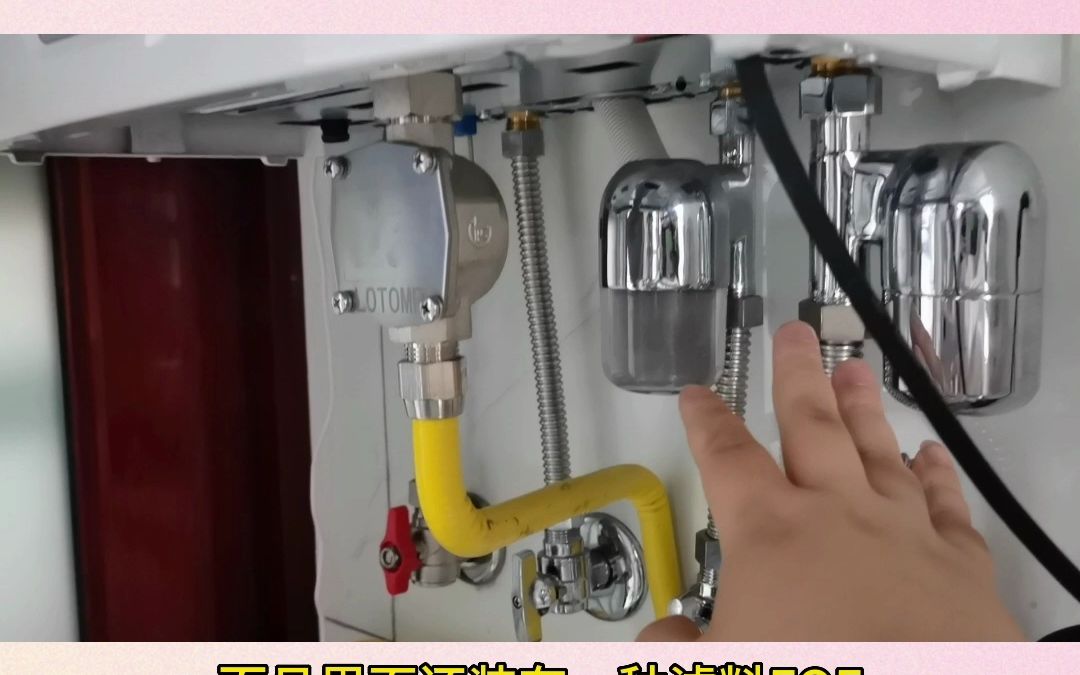 壁挂炉采暖为什么要装阻垢过滤器#阻垢过滤器 #前置过滤器 #阻垢器