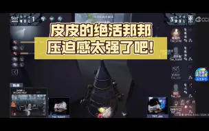 Download Video: 【卡梦ob皮皮限邦邦】皮皮的绝活邦邦压迫感太强了吧!他还是那么爱小铁皮!