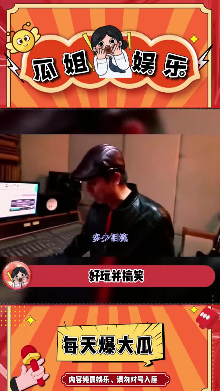 五项全能音乐人潘龙江新晋创作的歌曲《刁狼》,旋律源于经典民歌,好听好唱.#罗刹海市 #潘龙江刁狼哔哩哔哩bilibili