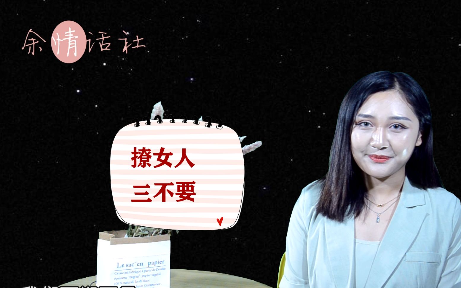 "撩"中年女人,做到3不要,更容易追到手