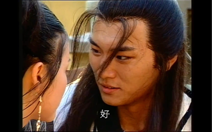 凤在江湖云潇潇姚雁云姚恋3001三人发现山洞分三路寻找可惜错过宰相